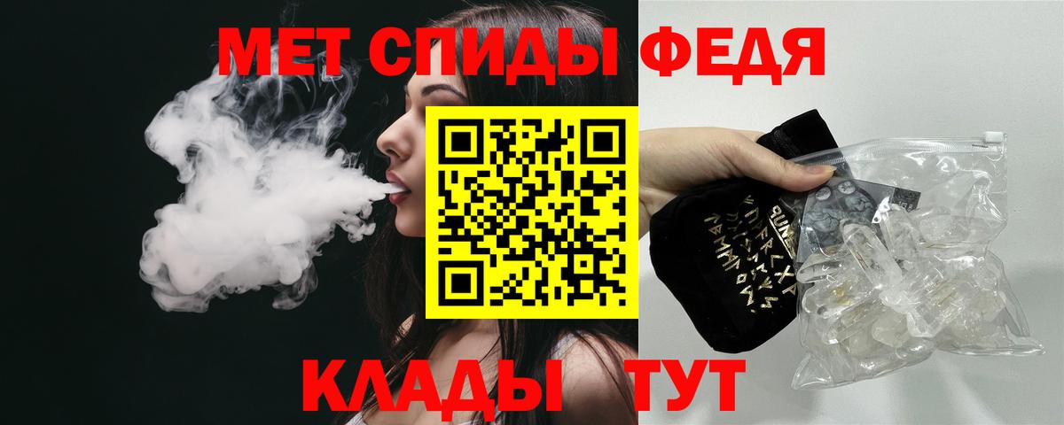 Амфетамин  Вход с VPN  Апрелевка  Amphetamine Розовый 