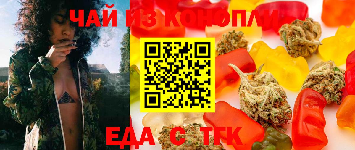 Canna-Cookies конопля  Вход с VPN  Апрелевка 