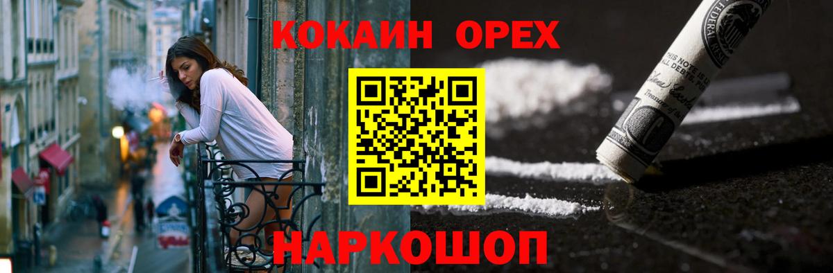 COCAIN 99%  Вход с VPN  Кокаин  где купить наркотик  Апрелевка  Кокаин 98% 