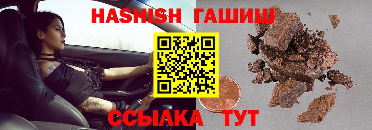 Апрелевка  ГАШИШ ice o lator  Вход с VPN 