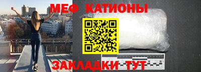мет Балашиха
