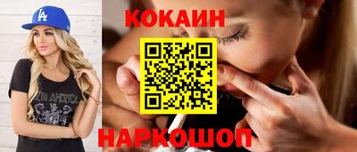 ALPHA PVP Аргун