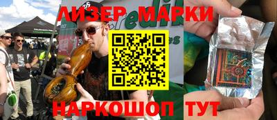 метадон Апшеронск