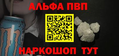 метадон Апшеронск