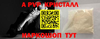 гашишное масло Балаково
