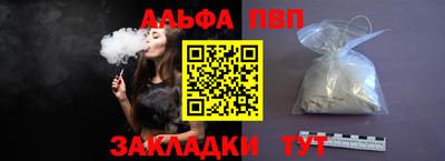 метадон Апшеронск