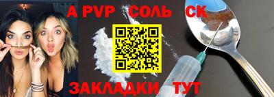 метадон Апшеронск