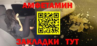 метадон Апшеронск