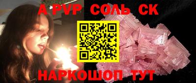 метадон Апшеронск