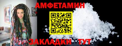 ALPHA PVP Аргун