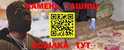 метадон Апшеронск