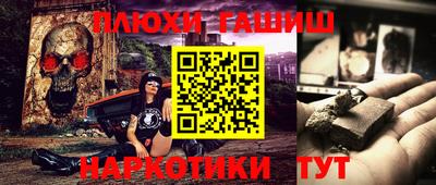 ALPHA PVP Аргун