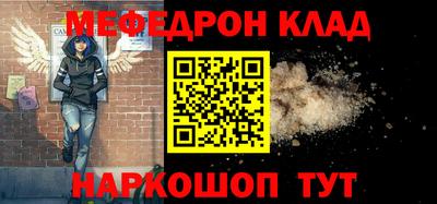 метадон Апшеронск