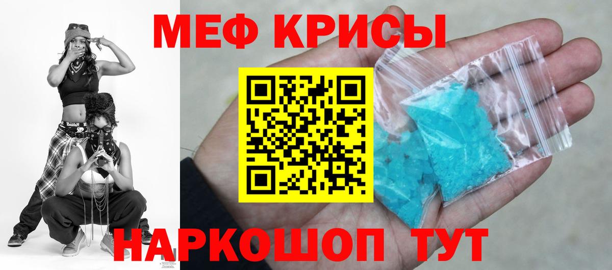 Мефедрон   Экстази  Апрелевка  Вход с VPN  Кетамин  Кокаин  Гашиш  Канабис 