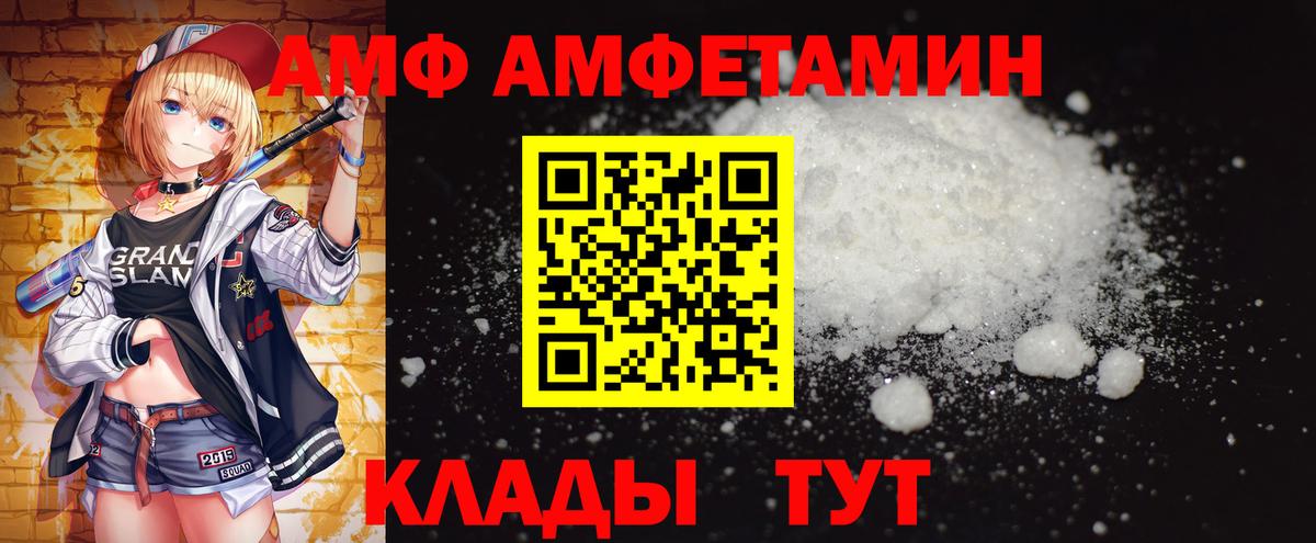 Первитин Methamphetamine Апрелевка