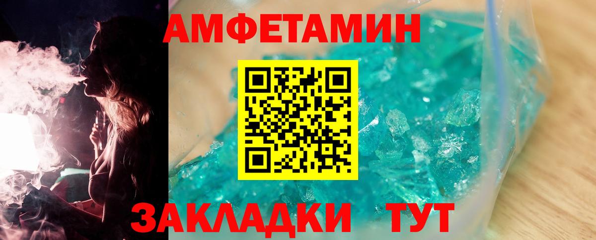 Апрелевка  Метамфетамин витя  Вход с VPN 