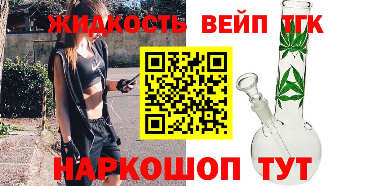 ТГК Wax Апрелевка